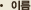 �̸�